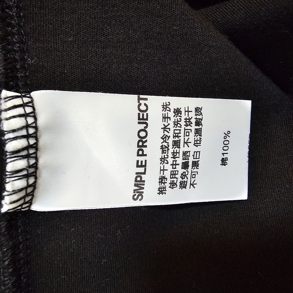 SIMPLE PROJECT Black Men's Shirt - Picture 8 of 9